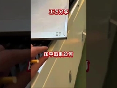 proses lentur khusus