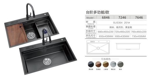Smart Black Nano Whale Air Terjun Single-Slot Honeycomb Wash Basin Sink Sink Mounting Bracket Sink Aksesoris