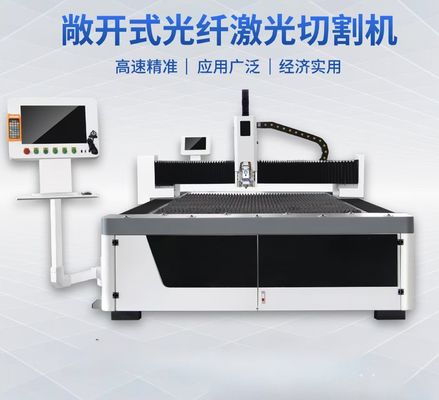 Mesin pemotong laser stainless steel ultra-presisi bertenaga tinggi untuk berbagai lembaran logam dan bagian presisi elektronik